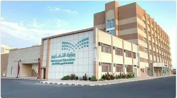 برنامج فرص للتعليميين: وزارة التعليم تعلن رسميا موعد إطلاقه وشروط التقديم